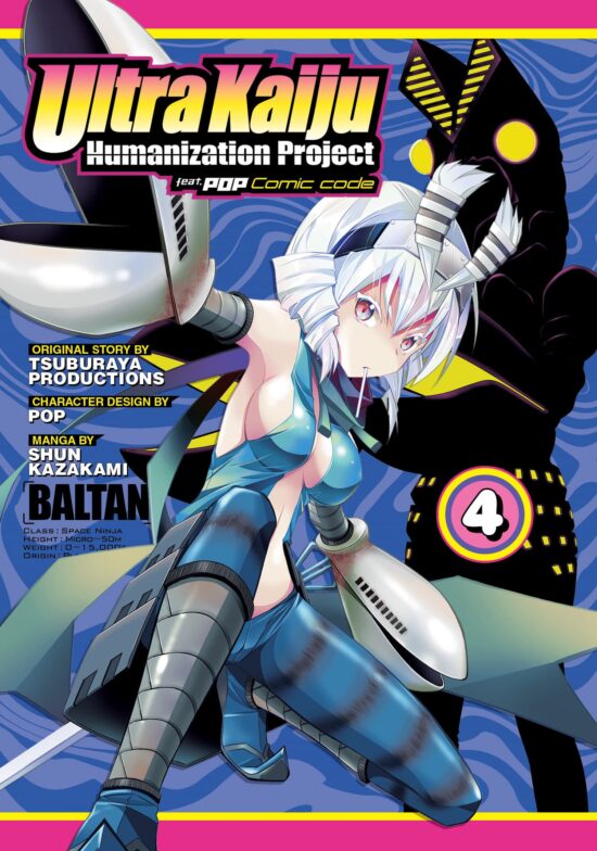 Ultra Kaiju Anthropomorphic Project feat.POP Comic code Vol. 4: