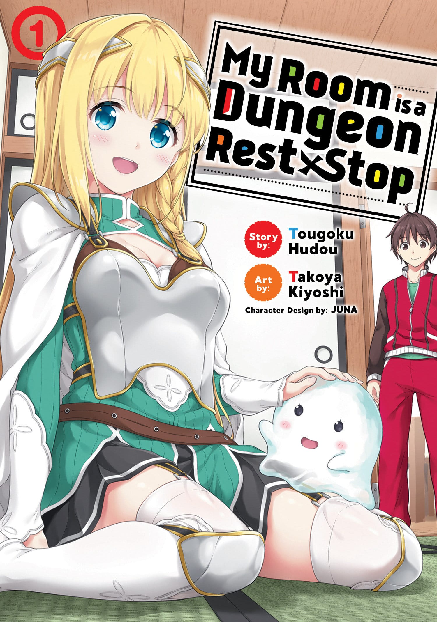 9781645051817 My Room is a Dungeon Rest Stop (Manga) Vol. 1