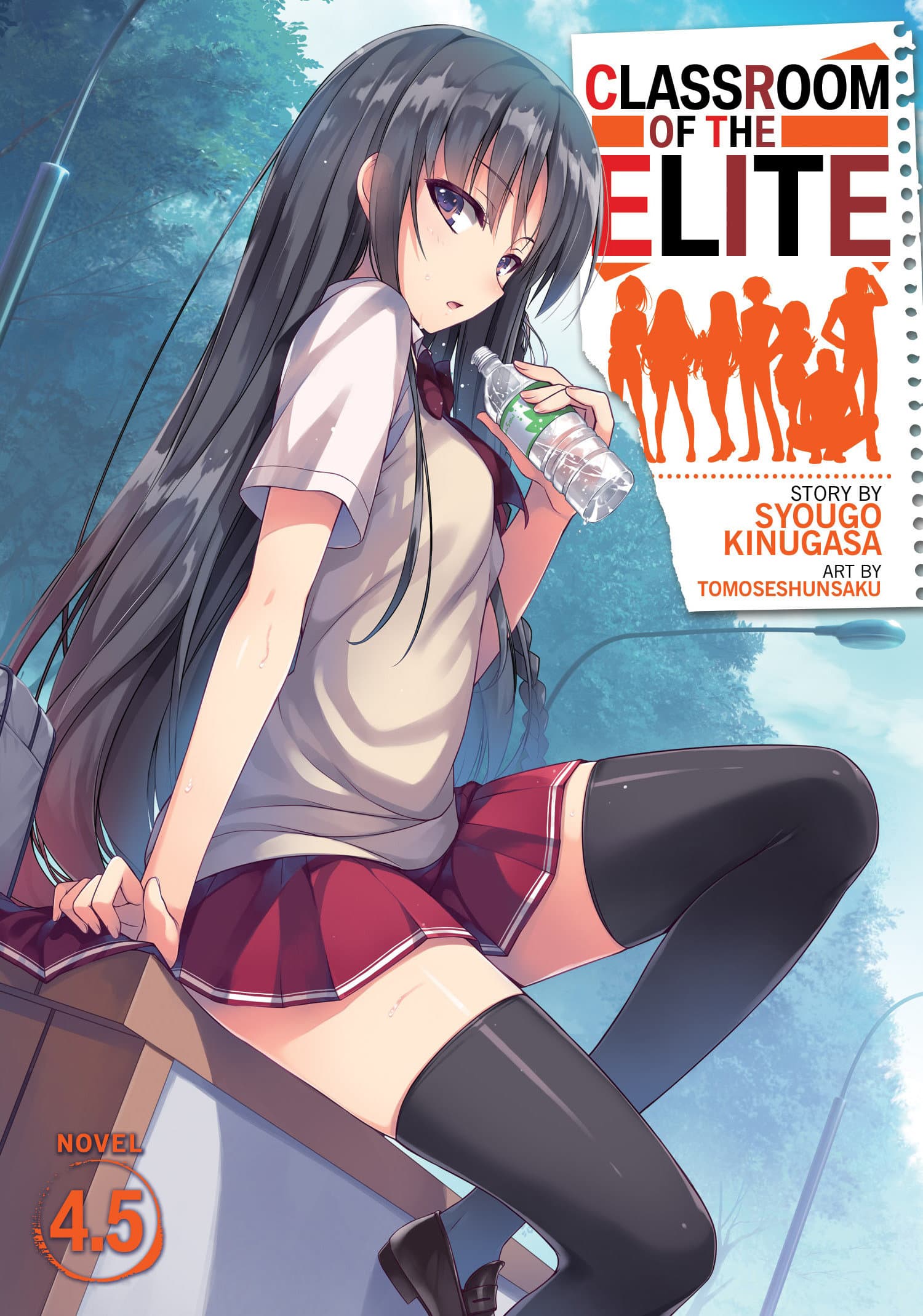 9781645054375 Classroom of the Elite (Light Novel) Vol. 4.5