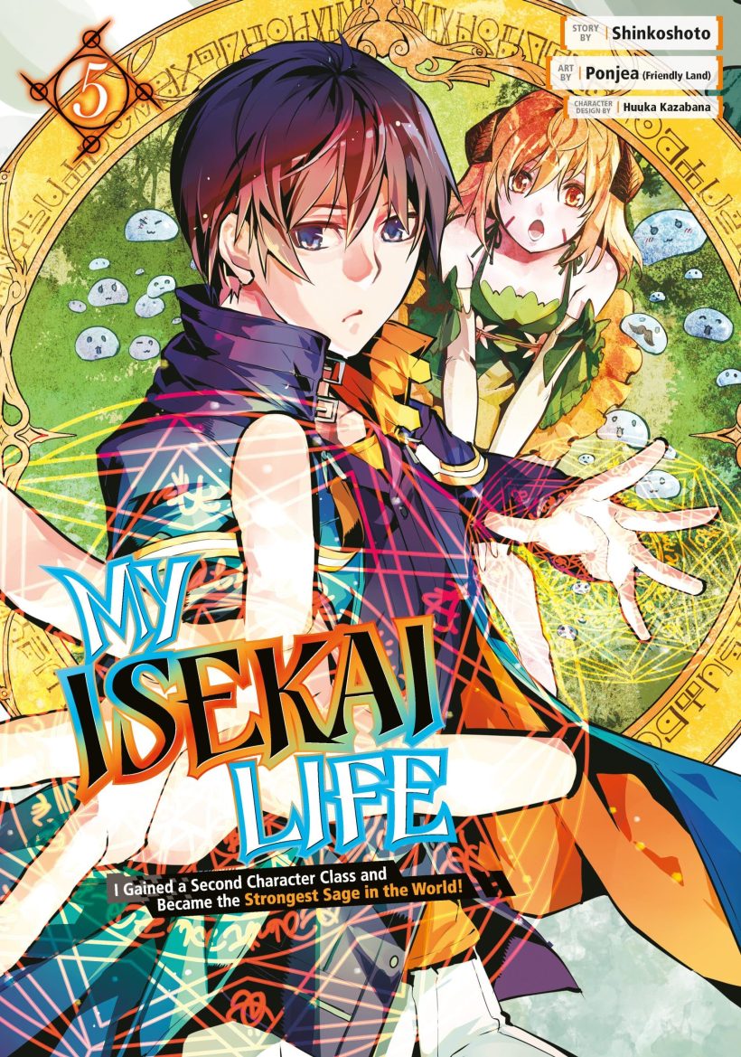 I Gained a Second Character Class and Became the Strongest Sage in the World!: My Isekai Life 05 2 I Gained a Second Character Class and Became the Strongest Sage in the World!: My Isekai Life 05