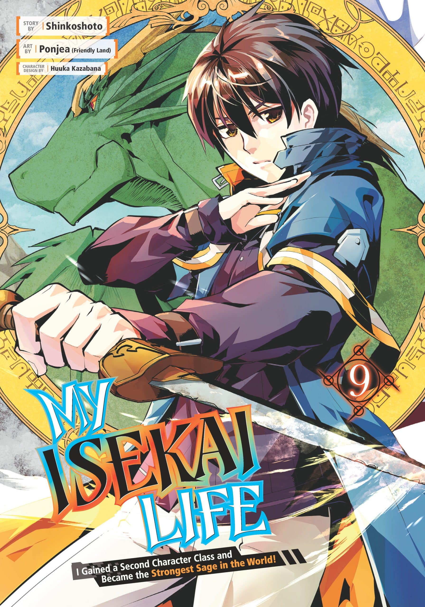I Gained a Second Character Class and Became the Strongest Sage in the World!: My Isekai Life 09