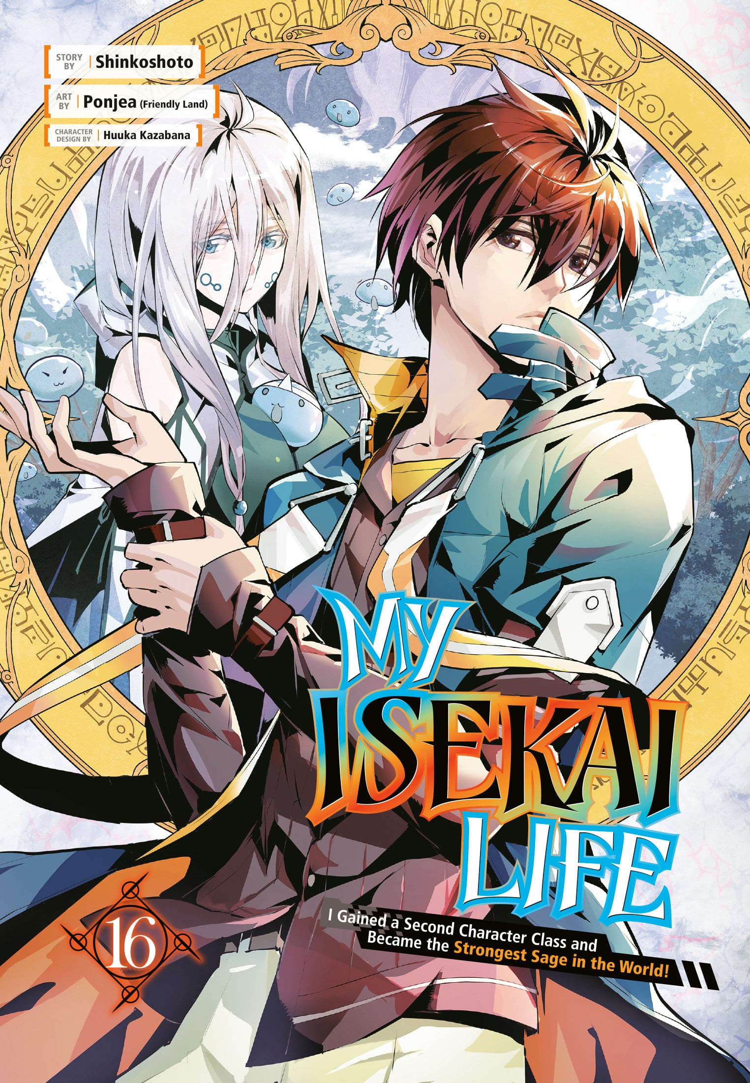 9781646092178 I Gained a Second Character Class and Became the Strongest Sage in the World!: My Isekai Life 16