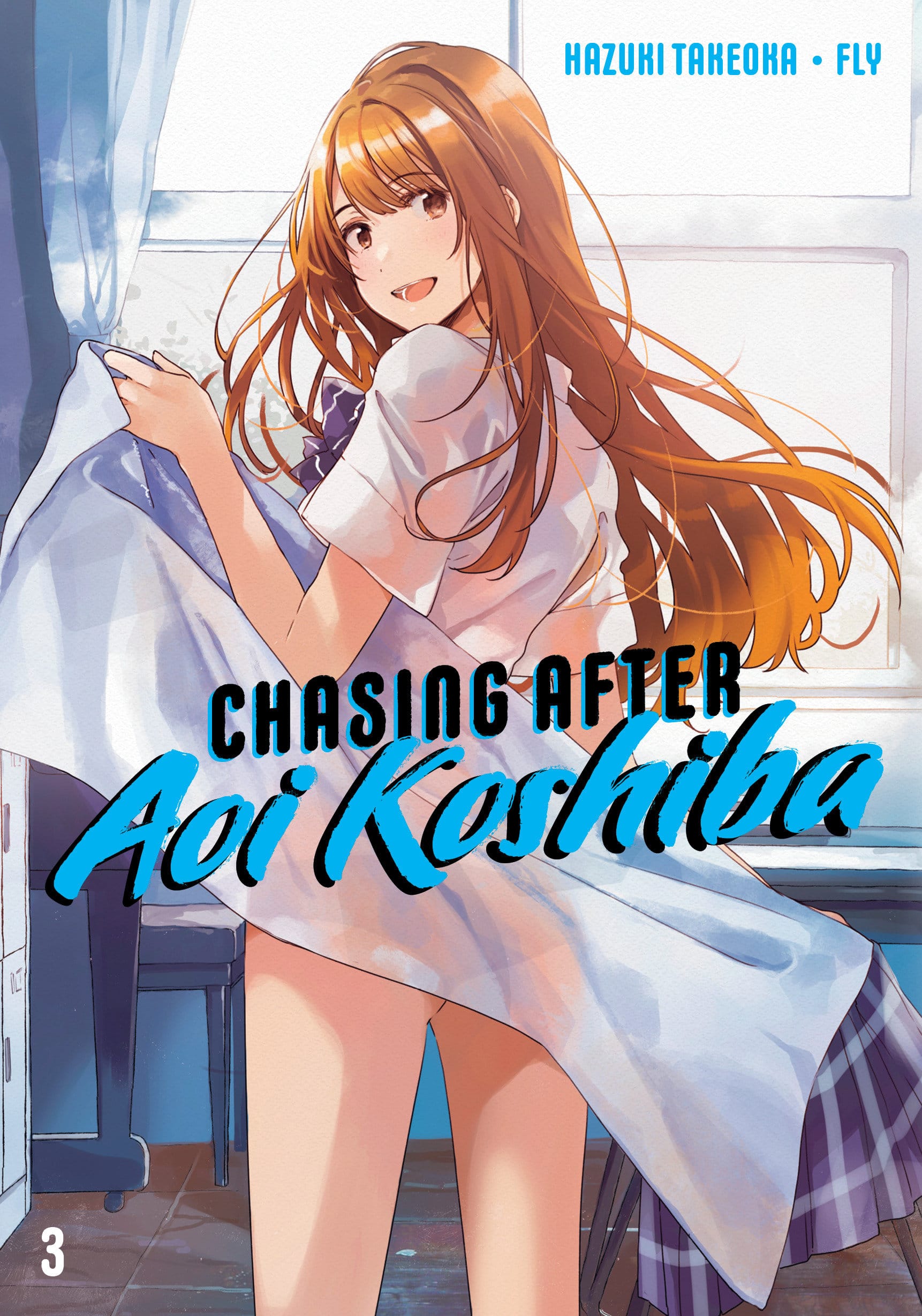 9781646512454 Chasing After Aoi Koshiba 3
