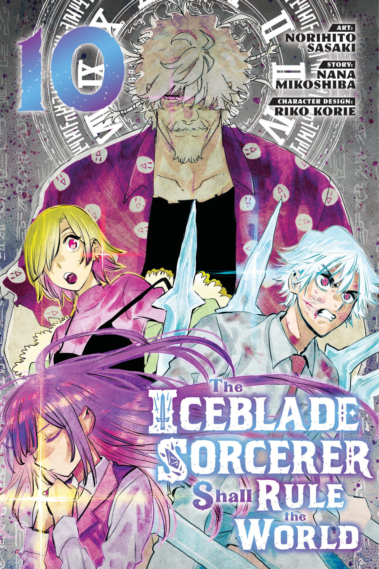 9781646519538 The Iceblade Sorcerer Shall Rule the World 10