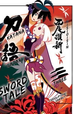 KATANAGATARI 3 (paperback)