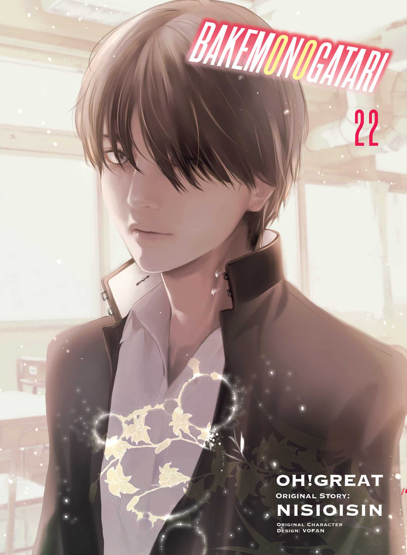 9781647292980 BAKEMONOGATARI (manga) 22