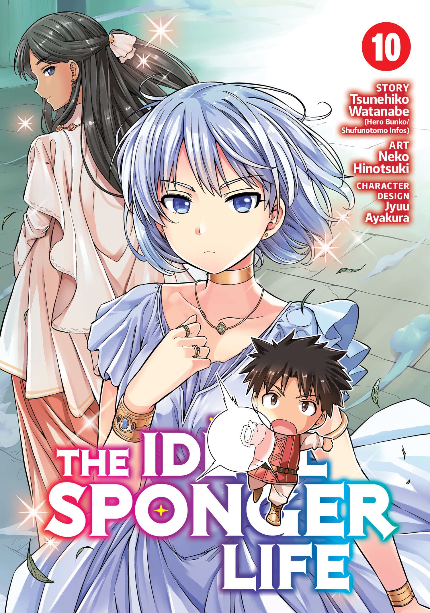 9781648274800 The Ideal Sponger Life Vol. 10