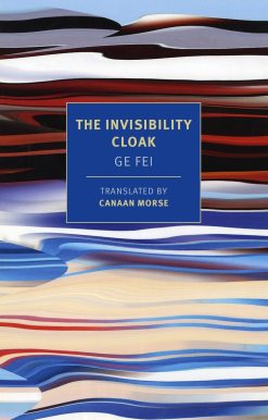 The Invisibility Cloak