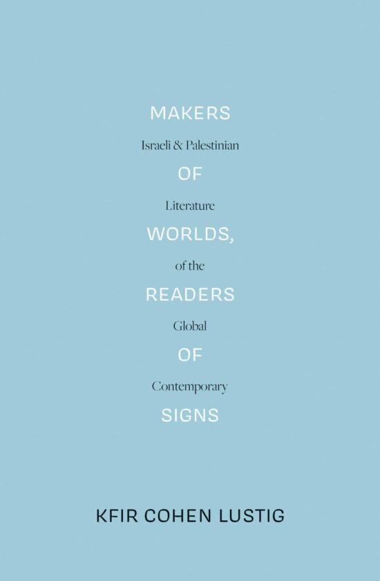 Israeli and Palestinian Literature of the Global Contemporary: Makers of Worlds, Readers of Signs (LBE)