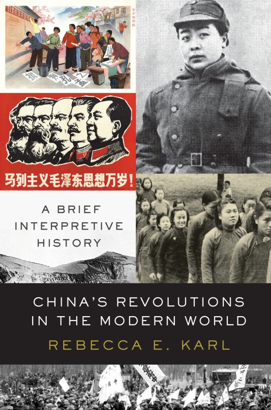 A Brief Interpretive History: China's Revolutions in the Modern World
