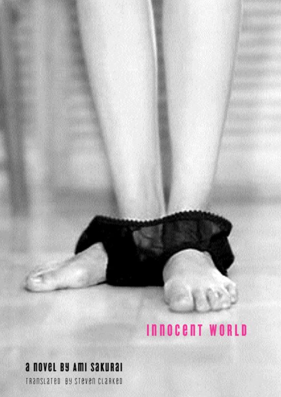 Innocent World: