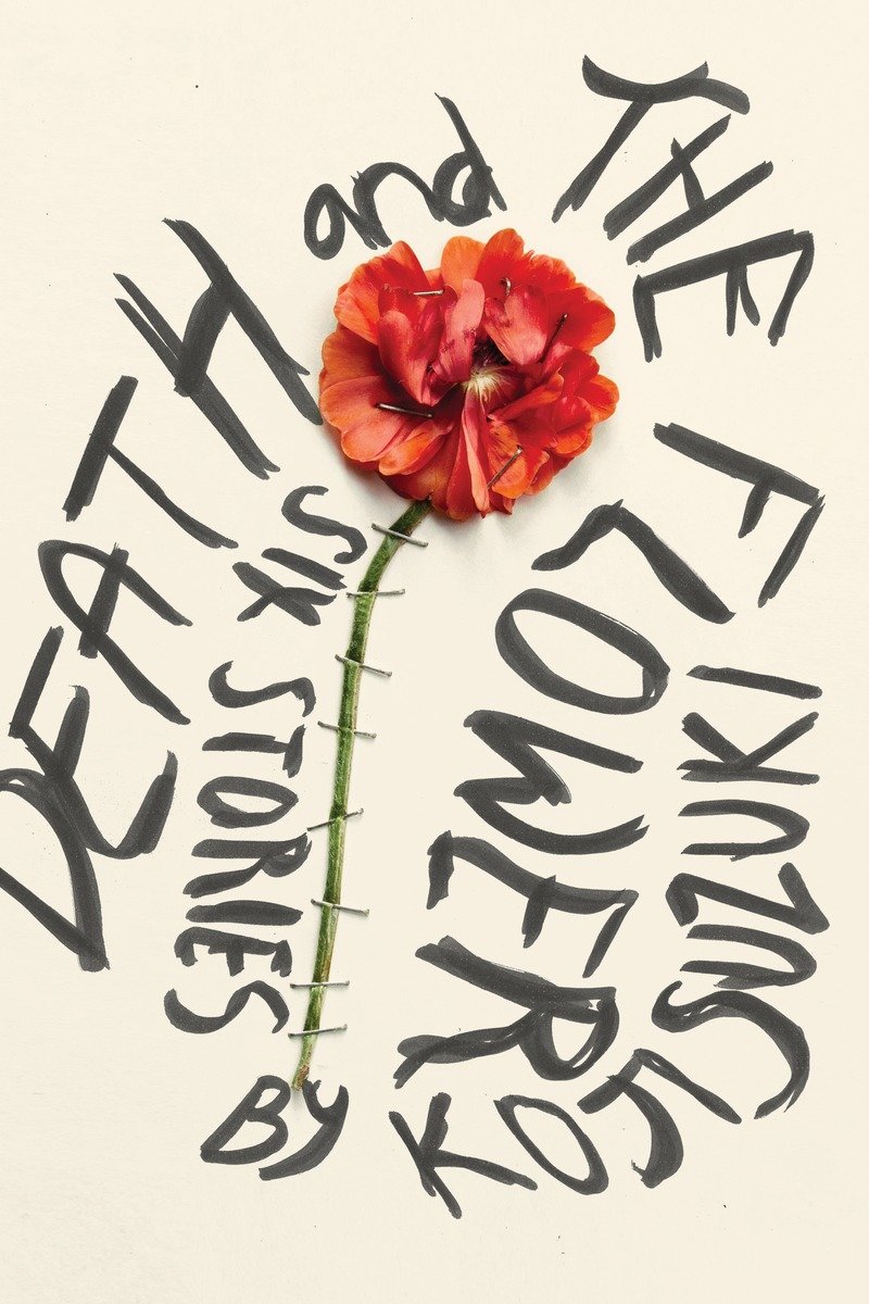9781934287002 Death and The Flower