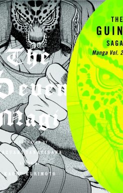 The Guin Saga Manga, Volume 2: The Seven Magi
