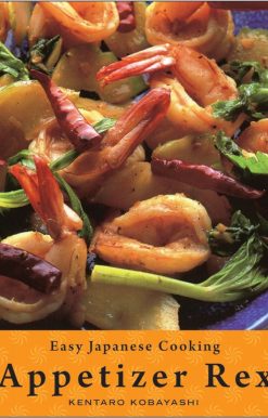 Easy Japanese Cooking: Appetizer Rex