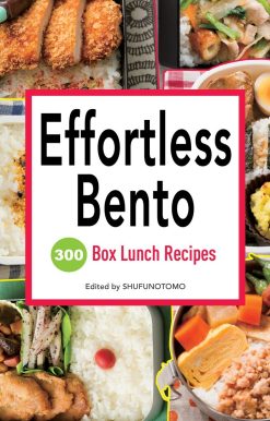 Effortless Bento: 300 Japanese Box Lunch Recipes