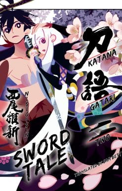KATANAGATARI 2: Sword Tale