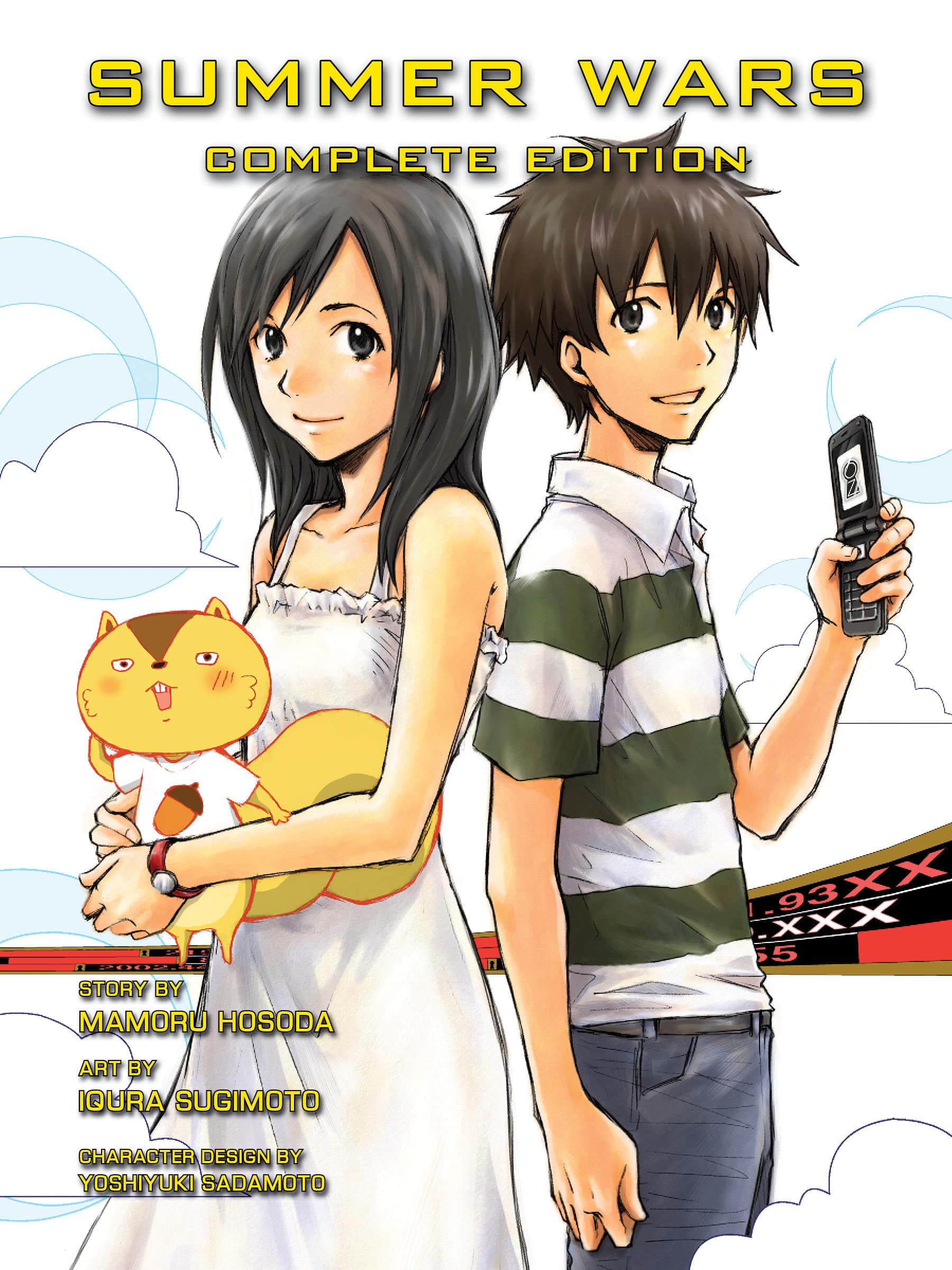 9781947194571 Complete Edition: Summer Wars