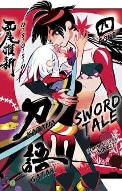 KATANAGATARI 4: Sword Tale