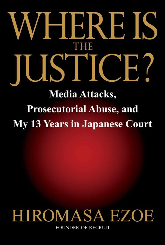 Where is the Justice?: Media Attacks, Prosecutorial Abuse, and My 13 Years in Japanese Court