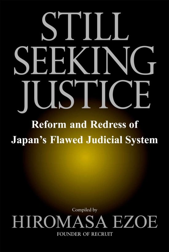 Reform and Redress of Japan's Flawed Judicial System: Still Seeking Justice