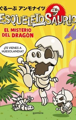 El misterio del dragón / The Mystery of the Dragon