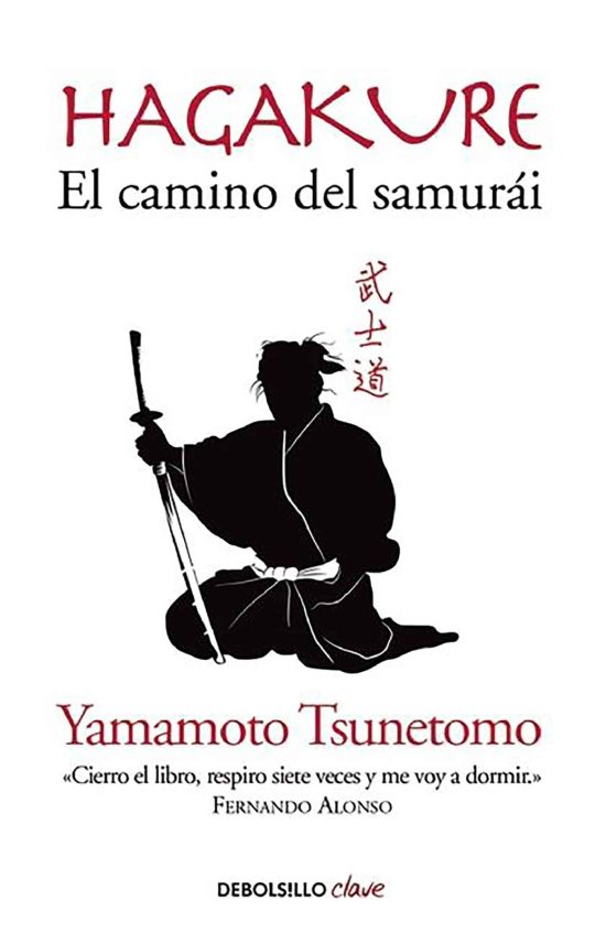 Hagakure. El camino del Samurai  / Hagakure: The Book of the Samurai
