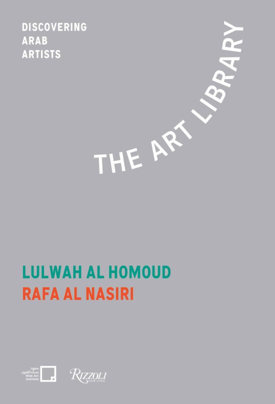 The Art Library: Discovering Arab Artists: Lulwah Al Homoud, Rafa Nasiri