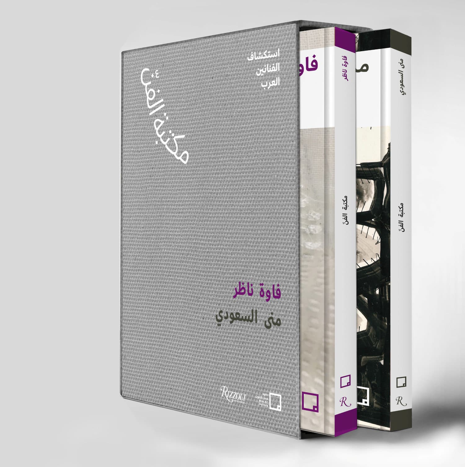 9788891839916 Mona Saudi, Filwa Nazer (Arabic): Discovering Arab Artists