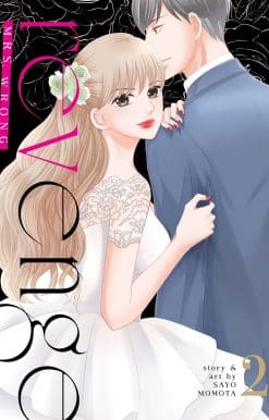 Revenge: Mrs. Wrong Vol. 2