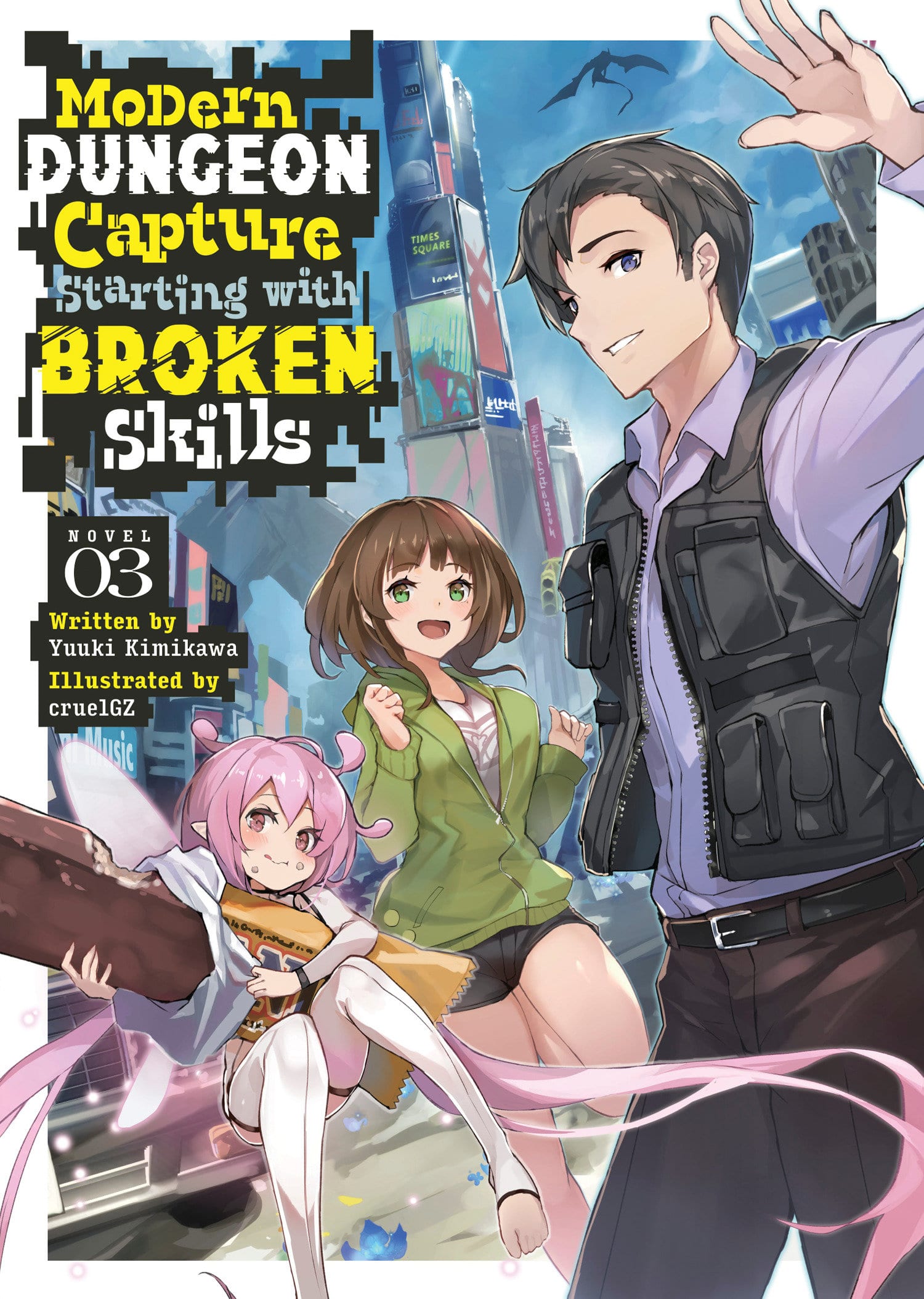 9798888434659 Modern Dungeon Capture Starting with Broken Skills (Light Novel) Vol. 3