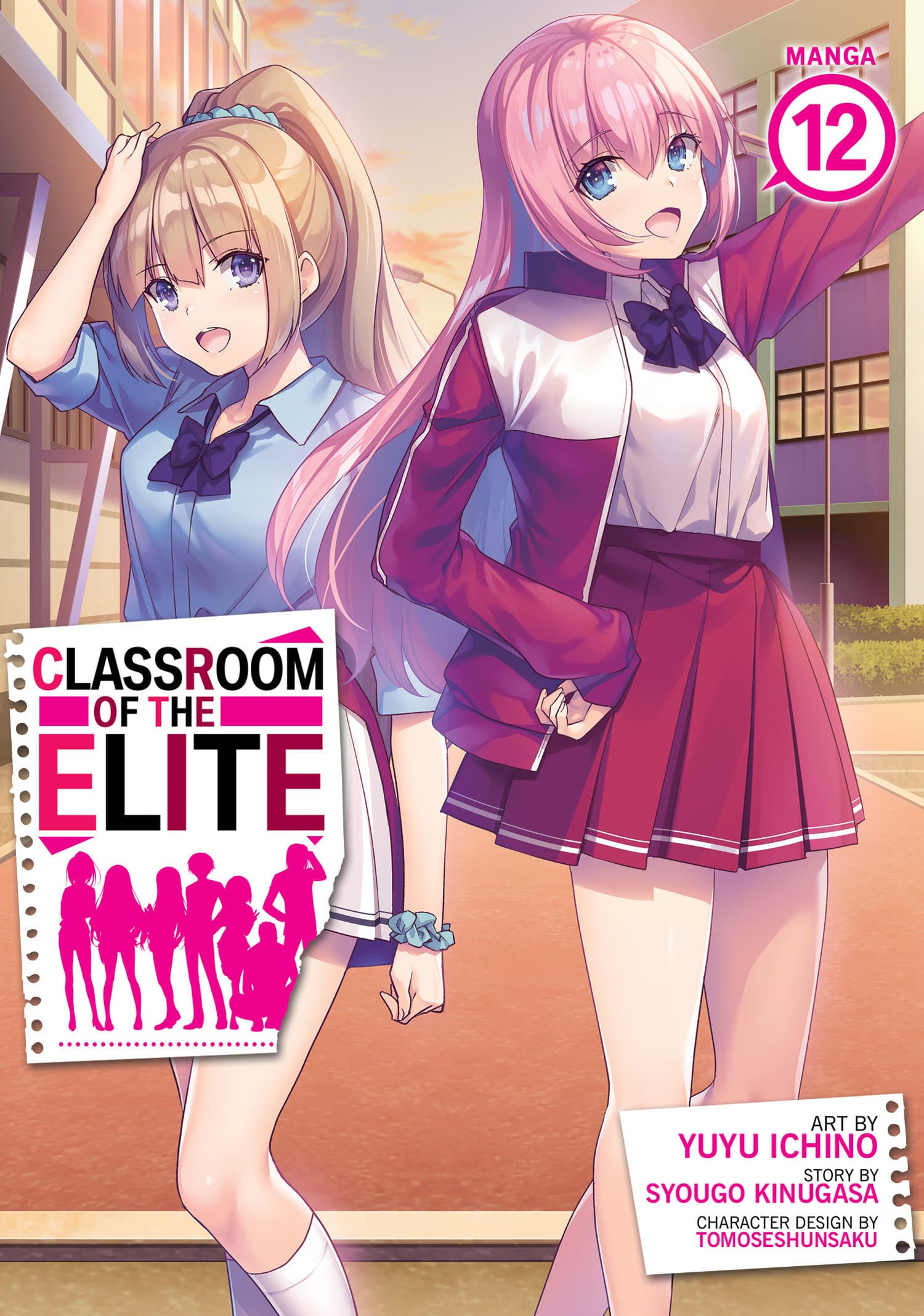 9798888438480 Classroom of the Elite (Manga) Vol. 12
