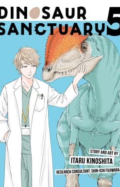 Dinosaur Sanctuary Vol. 5