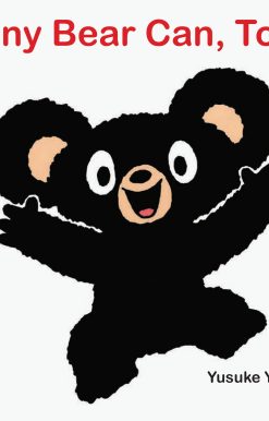 Tiny Bear Can, Too!