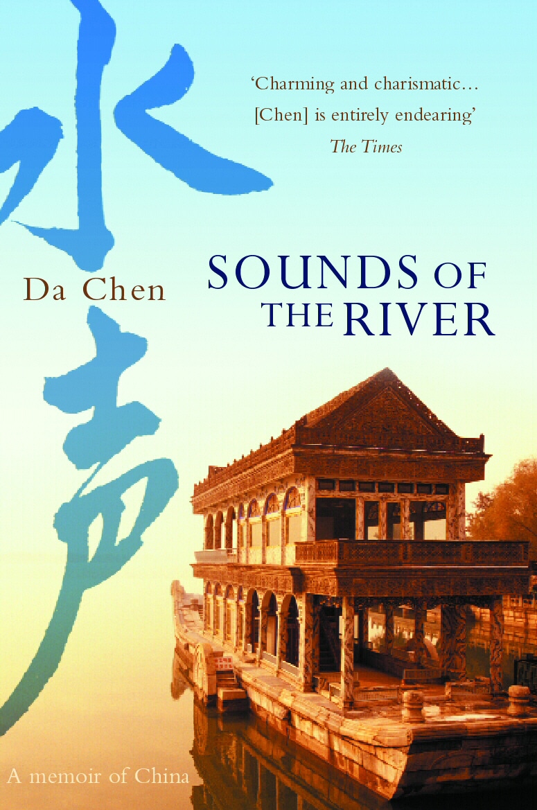 LEAD Technologies Inc. V1.01 Sounds Of The River