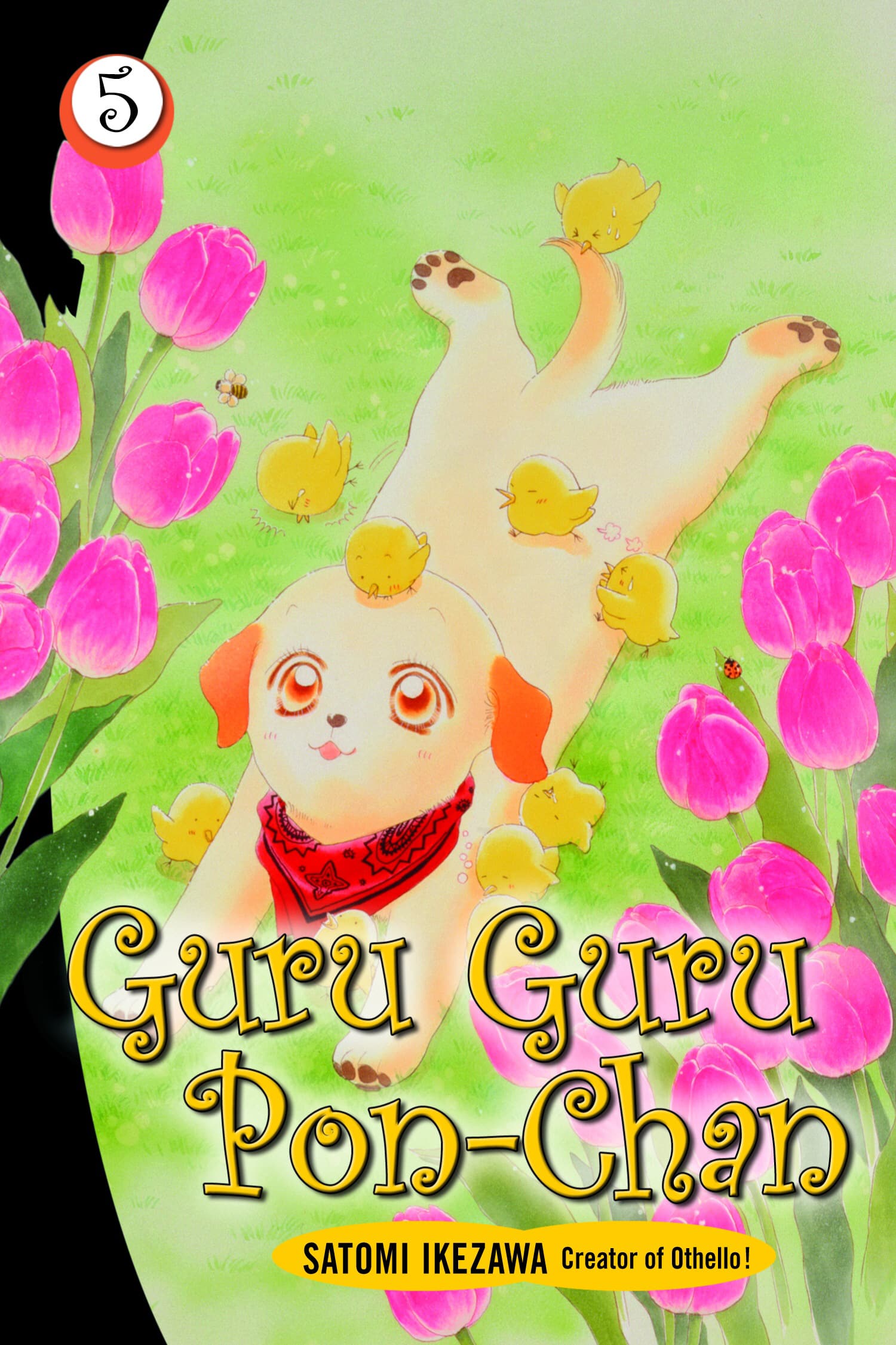 LEAD Technologies Inc. V1.01 Guru Guru Pon-chan volume 5