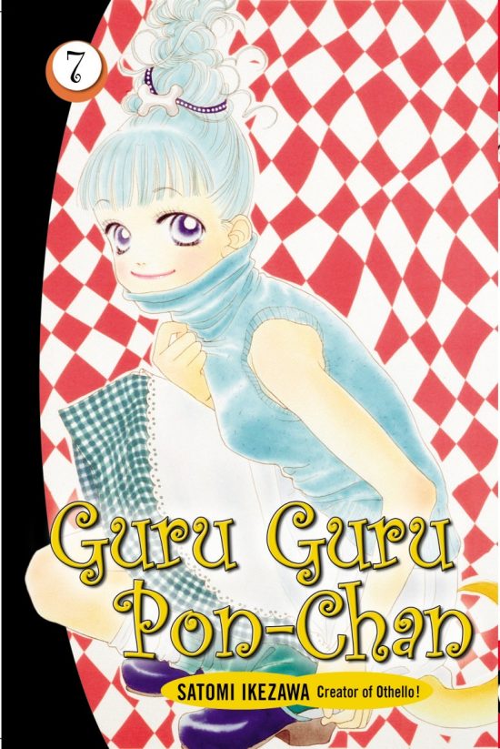 Guru Guru Pon Chan volume 7