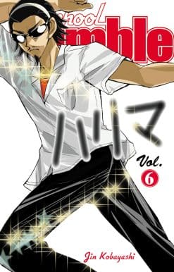 School Rumble Vol 6