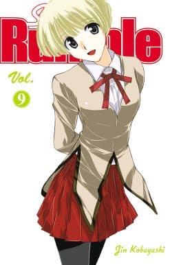 School Rumble Vol 9