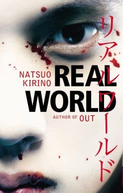 Real World