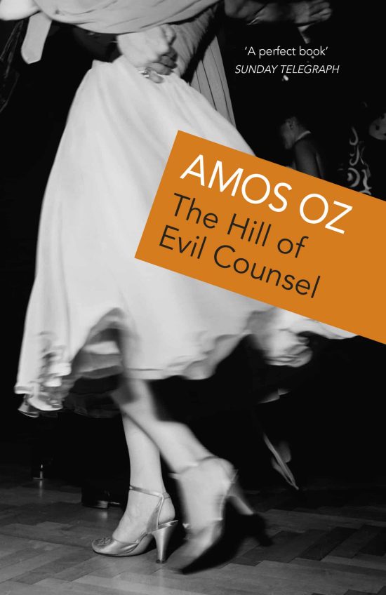 The Hill of Evil Counsel: Three Stories