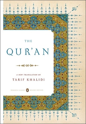 9780143105886 The Qur'an