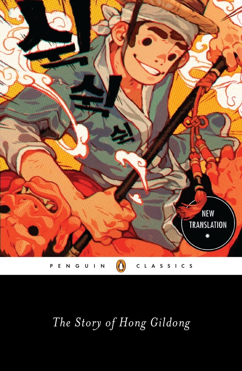 9780143107699 The Story of Hong Gildong