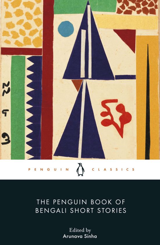 The Penguin Book of Bengali Short Stories
