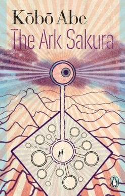 The Ark Sakura
