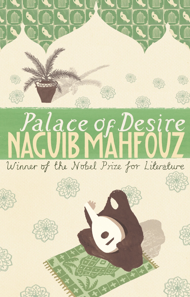 LEAD Technologies Inc. V1.01 Palace Of Desire: From the Nobel Prizewinning author