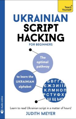 Ukrainian Script Hacking: The optimal pathway to learn the Ukrainian alphabet
