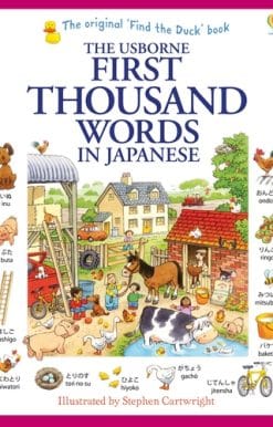 First Thousand Words in Japanese