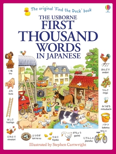 9781409570370 First Thousand Words in Japanese