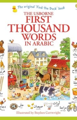 First Thousand Words in Arabic