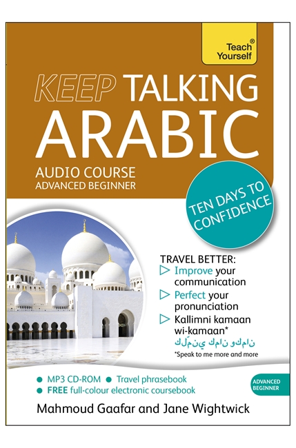 Keep Talking Arabic Audio Course - Ten Days to Confidence: (Audio pack) Advanced beginner's guide to speaking and understanding with confidence